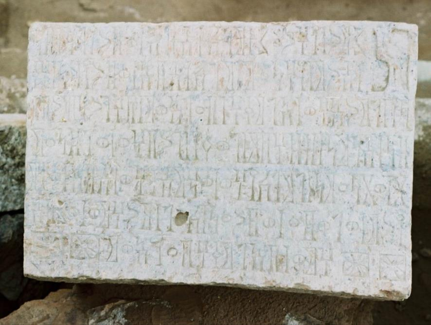 Na-Maḥram Bilqīs 20